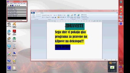 Ето ви яка програма за запис на клипове на декстопа