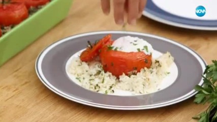 Пълнени домати върху ориз - Бон Апети (19.09.2017)