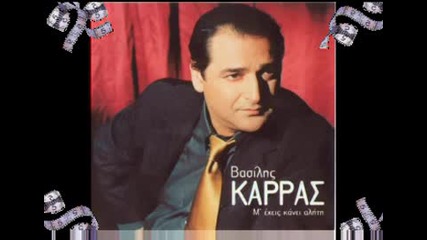 { } Vasilis Karras - Apona 2009 
