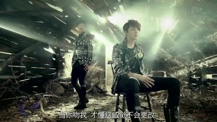 Бг Превод! Exo M - What Is Love ( Chinese Ver. )