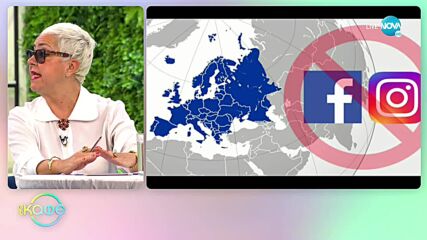 Идва ли краят на Facebook? - „На кафе” (08.02.2022)