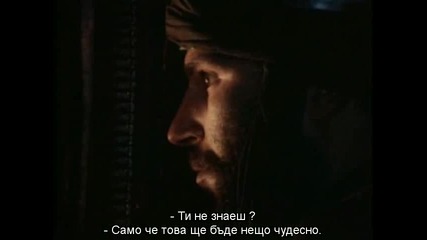 Jesus of Nazareth (1977) Bg Subs - Иисус от Назарет [част 2]