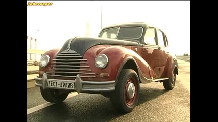 Руското Bmw - Emw 340 - тест драйв