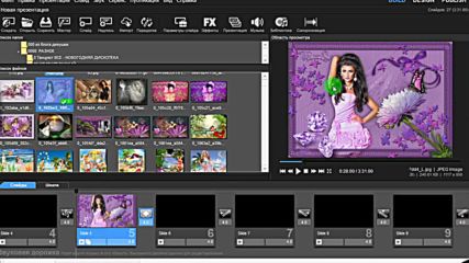 Как сохранить встроенные переходы Proshow Producer