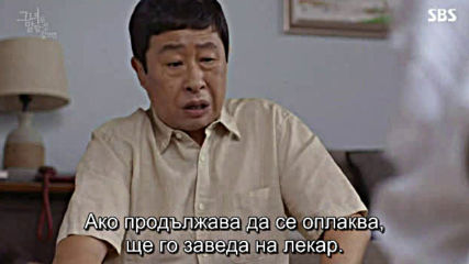 Let Me Introduce Her E23 E24 / Нека Ти Я Представя Е23 Е24