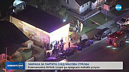 ЗАРАДИ СТРЕЛБА: Компанията за имоти под наем спира да предлага къщи за партита