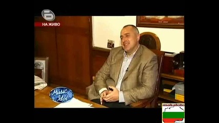 Бойко Борисов посреща кандидат музикалните идоли на България
