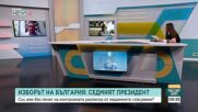 Печатът върху машинните разписки не повишава сигурността на вота, смятат експерти