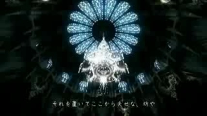 Devil May Cry 4 Official Trailer