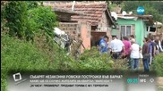 Багери влязоха във варненския ромски квартал "Максуда"