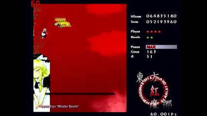 Touhou 6 Playthrough Part 5 