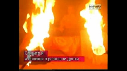 Тайните на древните империи - Ранните вярвания - Български субтитри
