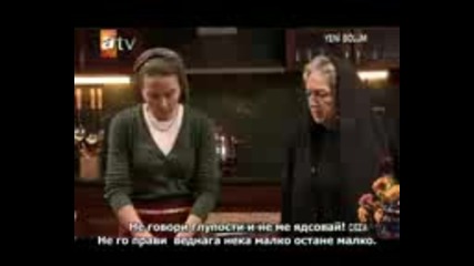 Ask Ve Ceza Любов и наказание eп 10 част 2