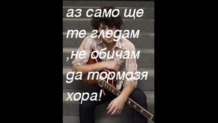 love or no - 1еп. 