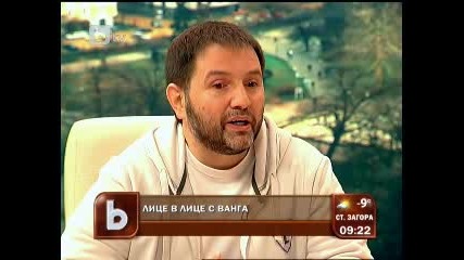 Филм за Ванга