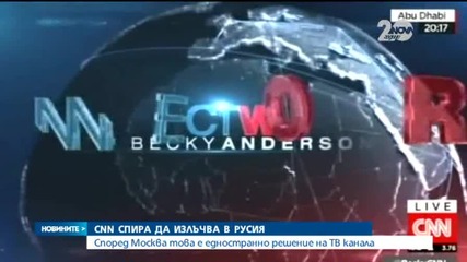 Новините на Нова (11.11.2014 - късна)