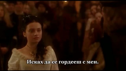 Snow White- A Tale of Terror Снежанка в черната гора (1997] 1 част бг субтитри