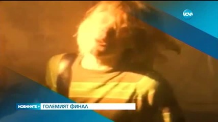 Новините на Нова (25.05.2015 - централна)