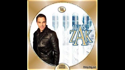 Кали краде от Ivan Zak 