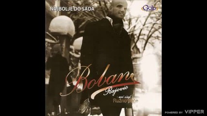 Boban Rajovic - Crna lala - (audio 2009)