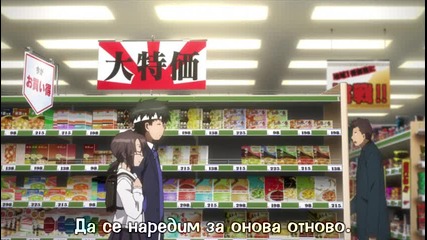 [cnl] Ben-to - 02 bg sub