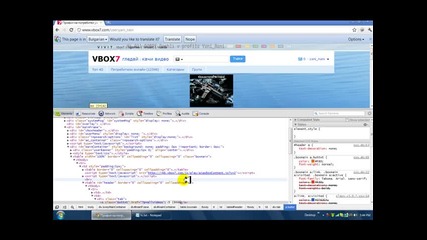 Как да сменяме с Google Chrome