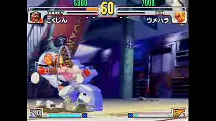 Street Fighter 3rd Strike Kojukin Vs Daigo