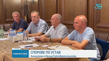 Връща ли се Ахмед Доган в активната политика?