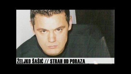 Zeljko Sasic - Strah od poraza