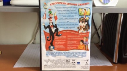 Българското D V D издание на Котката с шапка (2003) Прооптики България 2005