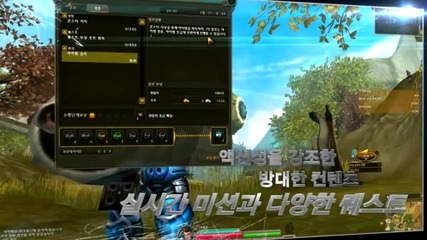 Wild Planet Online Trailer 