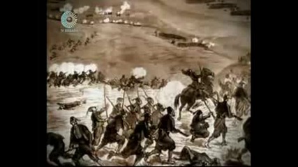 Руско - Турската Война 1877 - 1878 (част - 2)