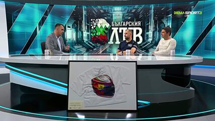 Започна "Българския ЛЪВ": Кой спечели първата награда, свързана с Никола Цолов?