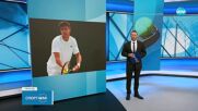 България с двама четвъртфиналисти на Уимбълдън при юношите