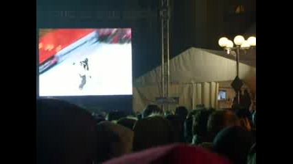 Big Air