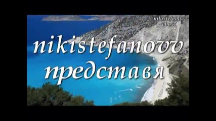 Dj Pantelis & Kiriakos Papailias-auto To Kalokairi (бг Превод)