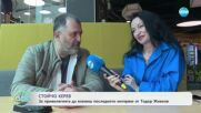 Стойчо Керев: За прехода от журналистиката към духовните светове - „На кафе“ (05.05.2025)
