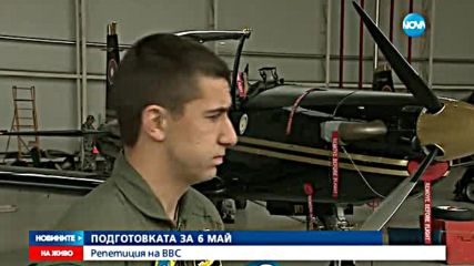 12 самолети и хеликоптери с параден полет в Деня на армията - обедна емисия