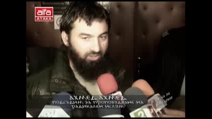 В битка за България - 1-ва част - филм на Телевизия Алфа