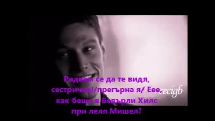 Kiss me 1x1