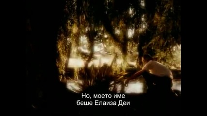 Nick Cave & Kylie Minogue - Where the Wild Roses Grow + мкд превод