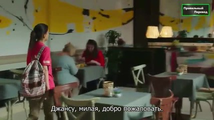 Счупени парчета * Paramparca Еп.26 2/2 руски суб