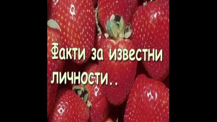 Totally Fresh - reclame 