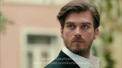 Курт Сеит и Шура 7. Епизод Трейлър - Бг Субтитри - Високо Качество