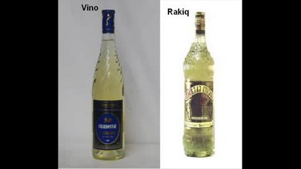Nelina - Bqh pil vino i rakiq