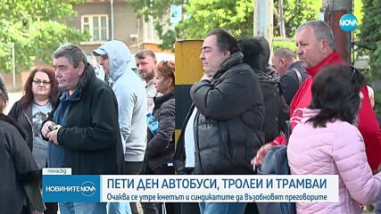 Блокадата в София: Терзиев призова наземният транспорт да тръгне, КНСБ отрече да има покана за преговори
