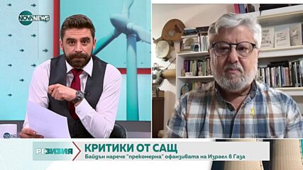Гершон Баскин: Ерите на Нетаняху в Израел и на „Хамас” в Газа приключват