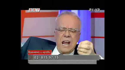Vuchkov se kara suz zritel