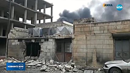 Турция превзе сирийския град Африн