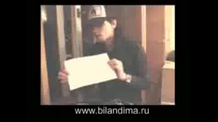 Дима Билан - Открытка